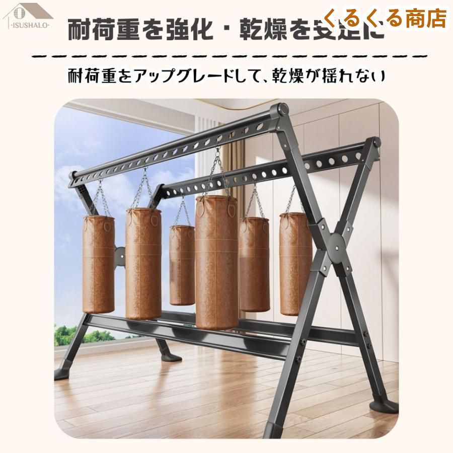 物干し台 屋外 外風に強い 屋外 物干し台 ベランダ物干し 物干し台 高さ伸縮 1.35-1.6m 長さ 1.5m-2.5m 布団干し 物干しスタンド 伸縮 ステンレス 室内物干し 洗濯物干し SKLAD-KIRPICHA_RU