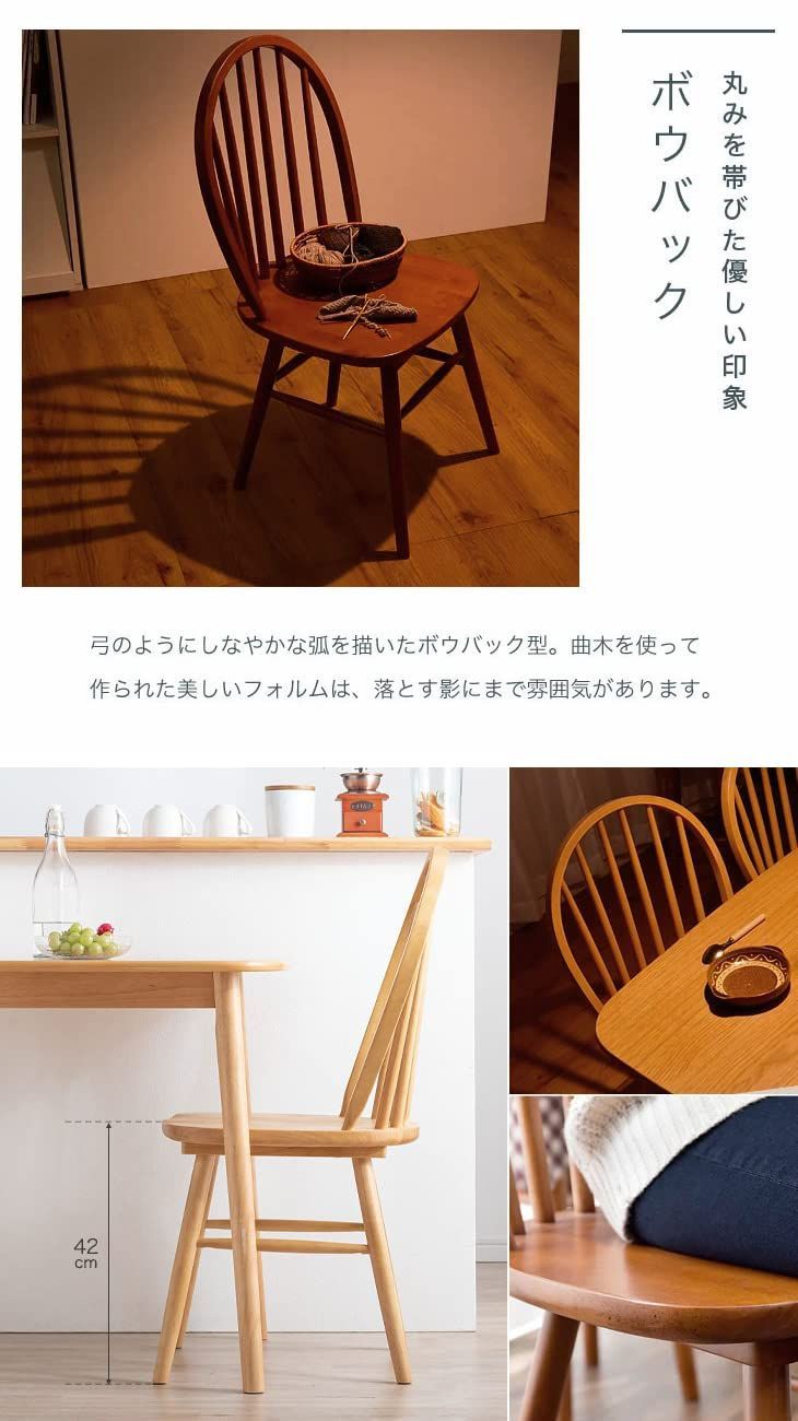ダイニングチェア 天然木 ｜タンスのゲン 木製 タンスのゲン