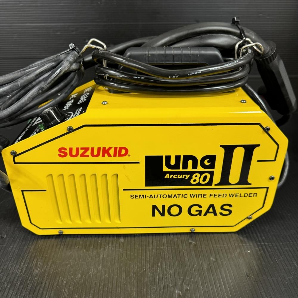 アーキュリー80