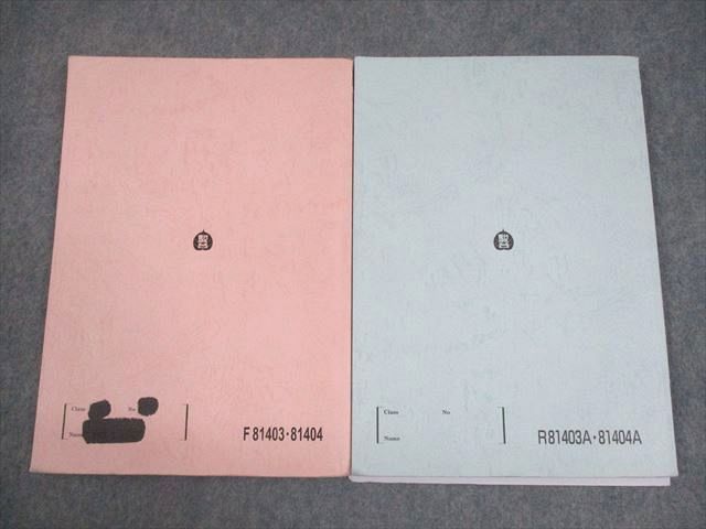 計2冊