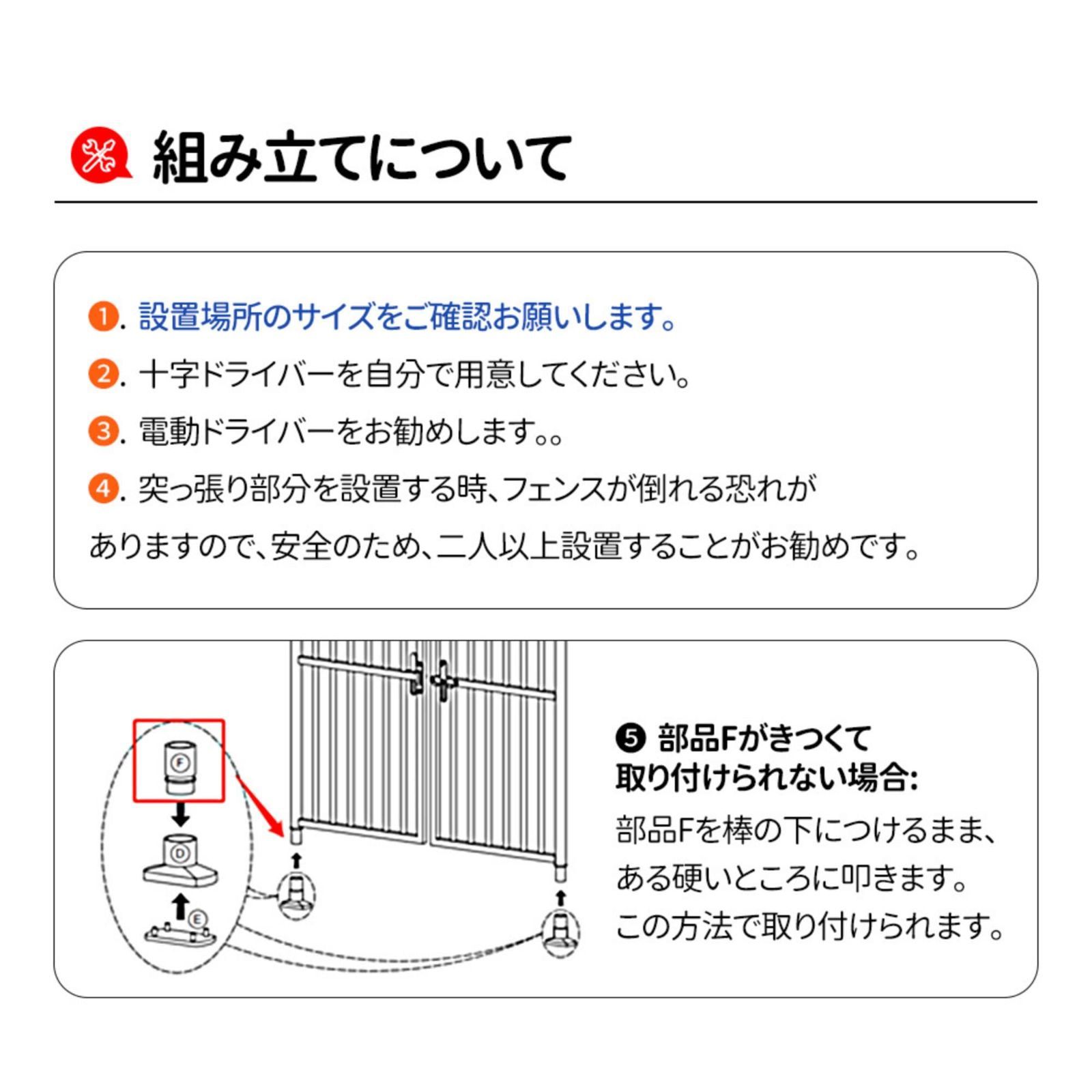 ロック付き ドア