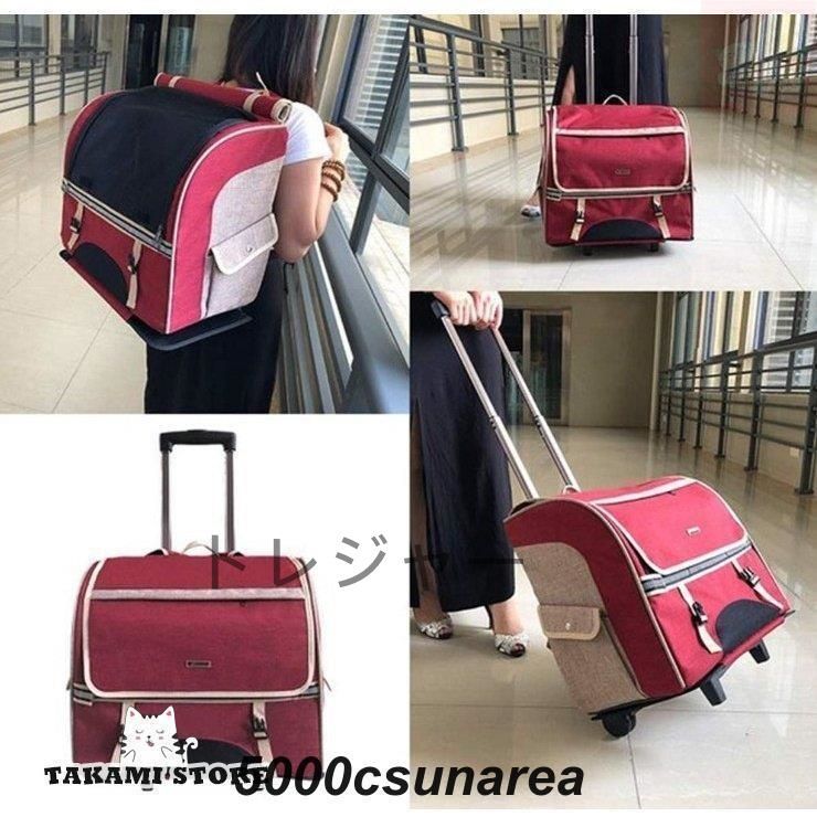 キャリーカート ペットキャリー