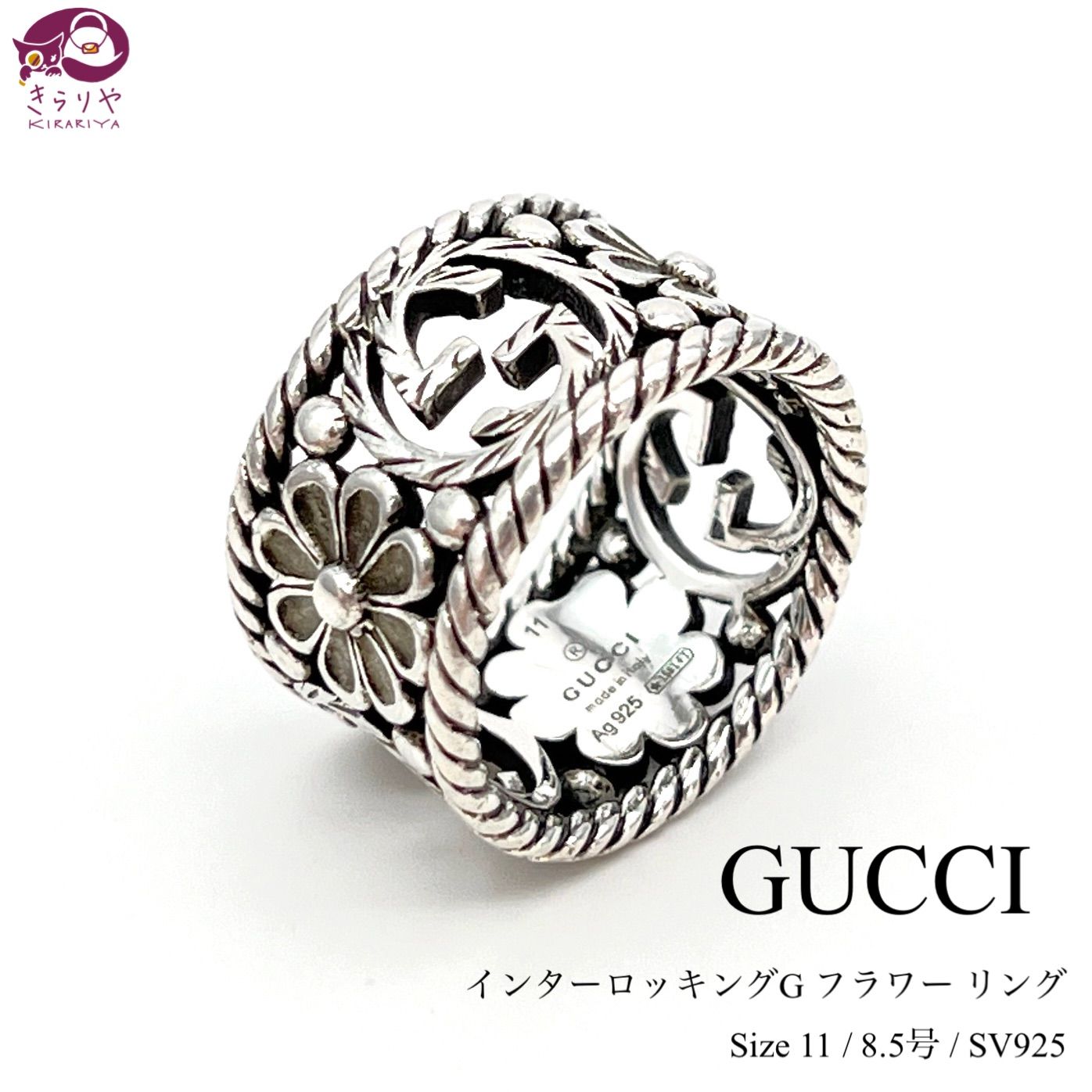 GUCCI グッチ 577272 インターロッキングG フラワー リング 11 約8.5号 スターリングシルバー SV925 イタリア製 - メルカリ