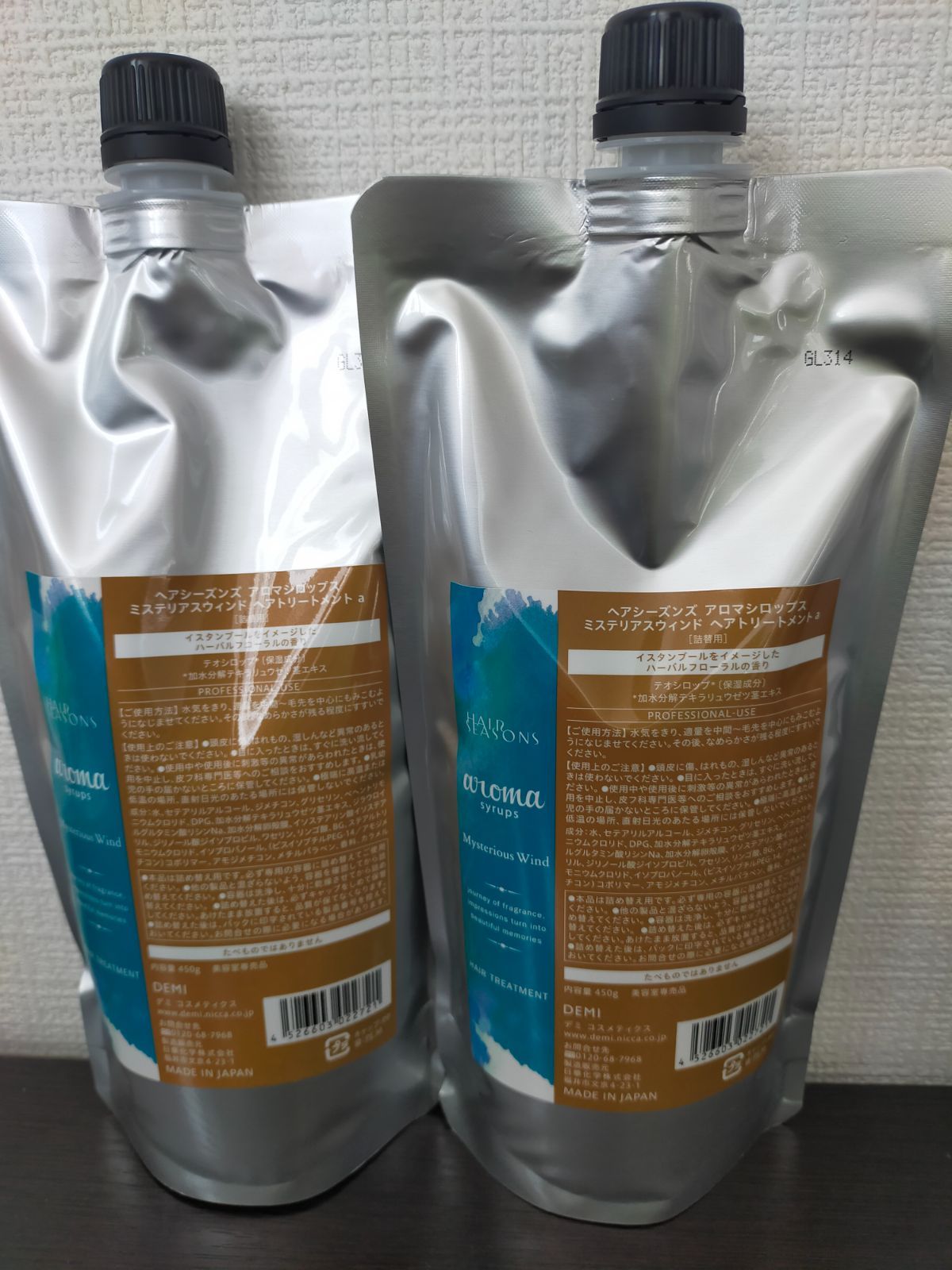 DEMI ヘアシーズンズ アロマシロップス トリートメント ミステリアスウィンド 詰替 450ml×2個セット