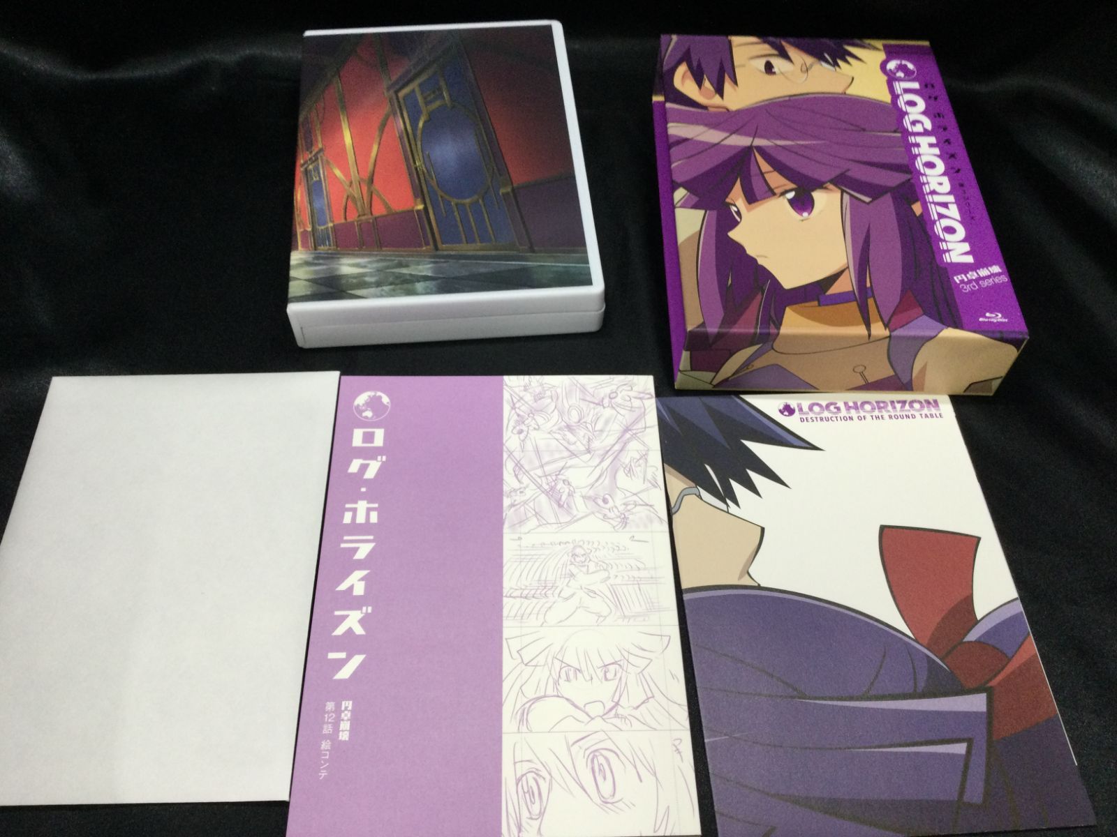 ☆ ログ・ホライズン 円卓崩壊 Blu-ray BOX - メルカリ