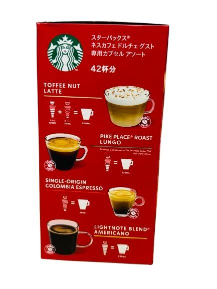 スターバックス ドルチェグスト 専用カプセル 4種アソート 42杯分二箱 スターバックス ネスカフェ ドルチェ グスト 42杯分 専用カプセル