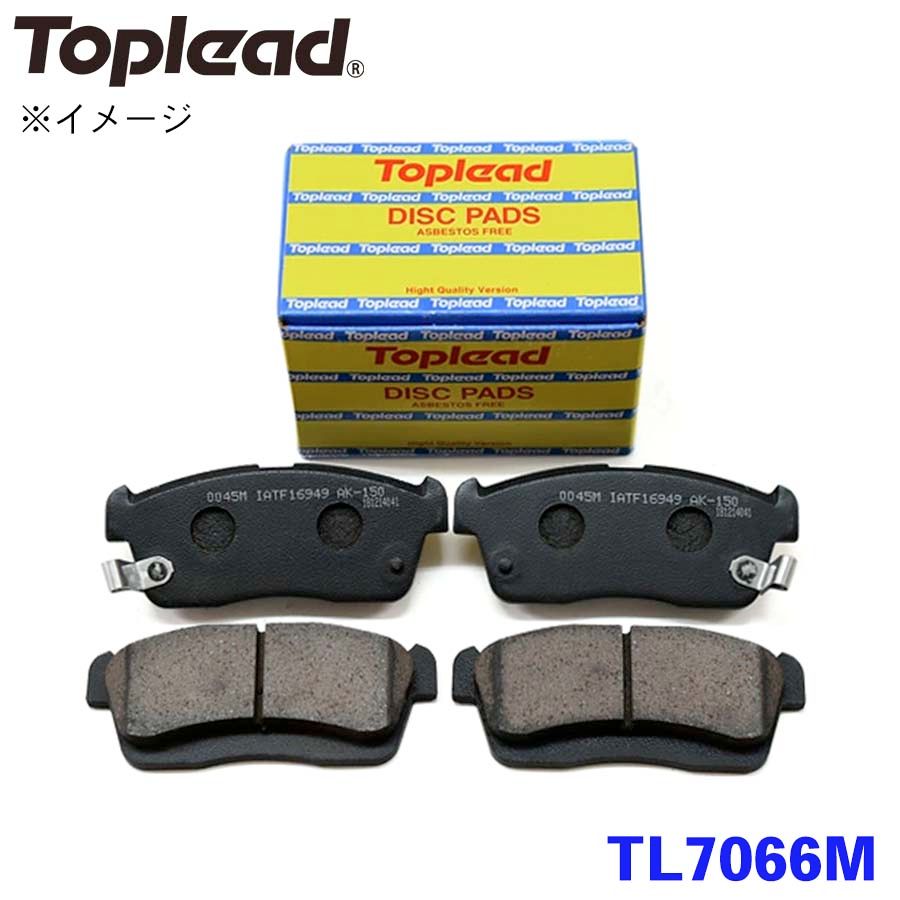 トップリード Toplead フロント TL7066M ブレーキパッド 一台分 自転車