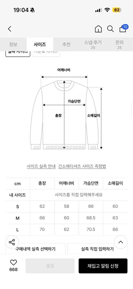 ジップアップパーカー フード付き