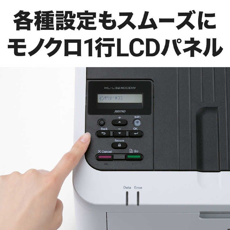 ブラザー