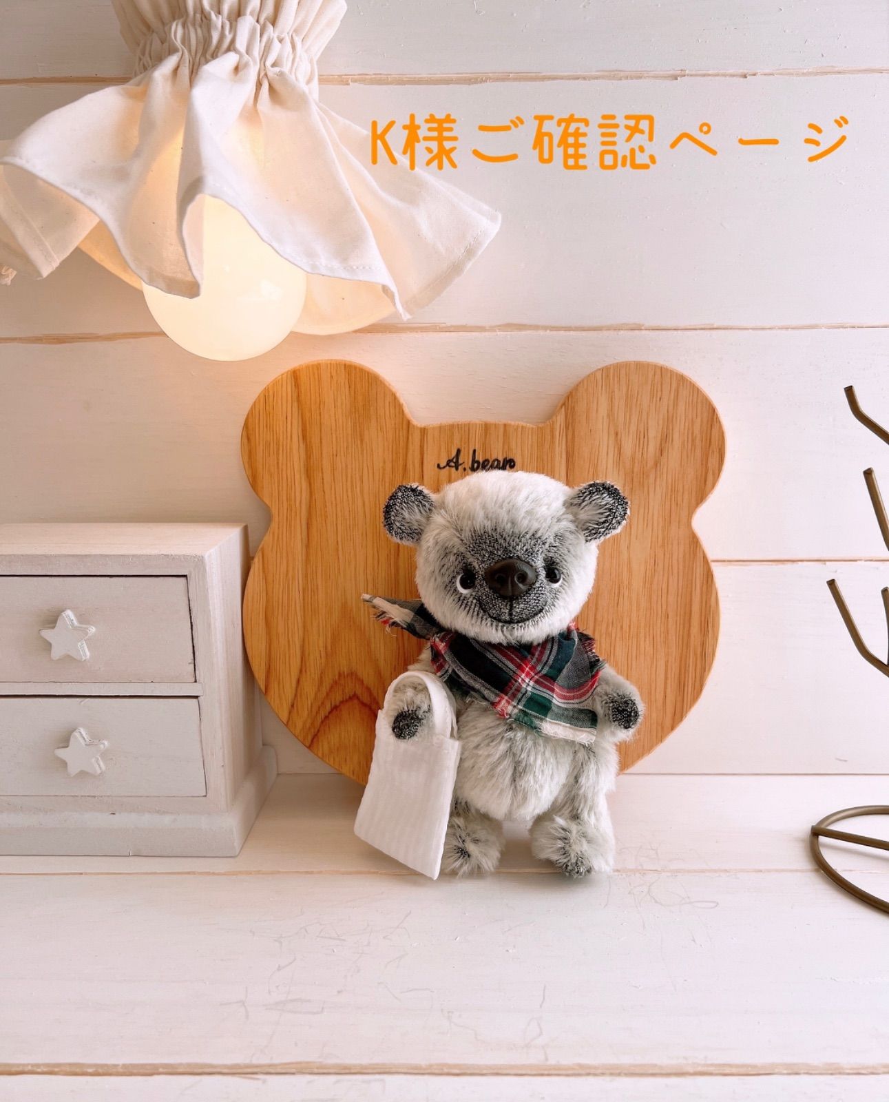 K様専用ページ 白くまちゃん - A.bear ーテディベアー - メルカリ