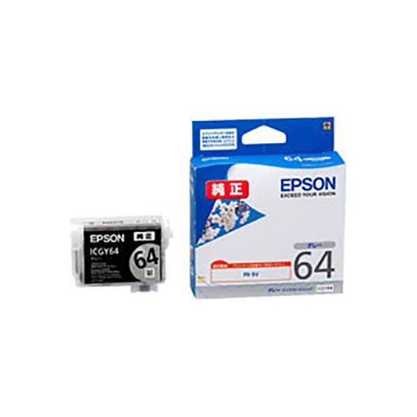 (業務用5セット) 【純正品】 EPSON エプソン インクカートリッジ 【IC