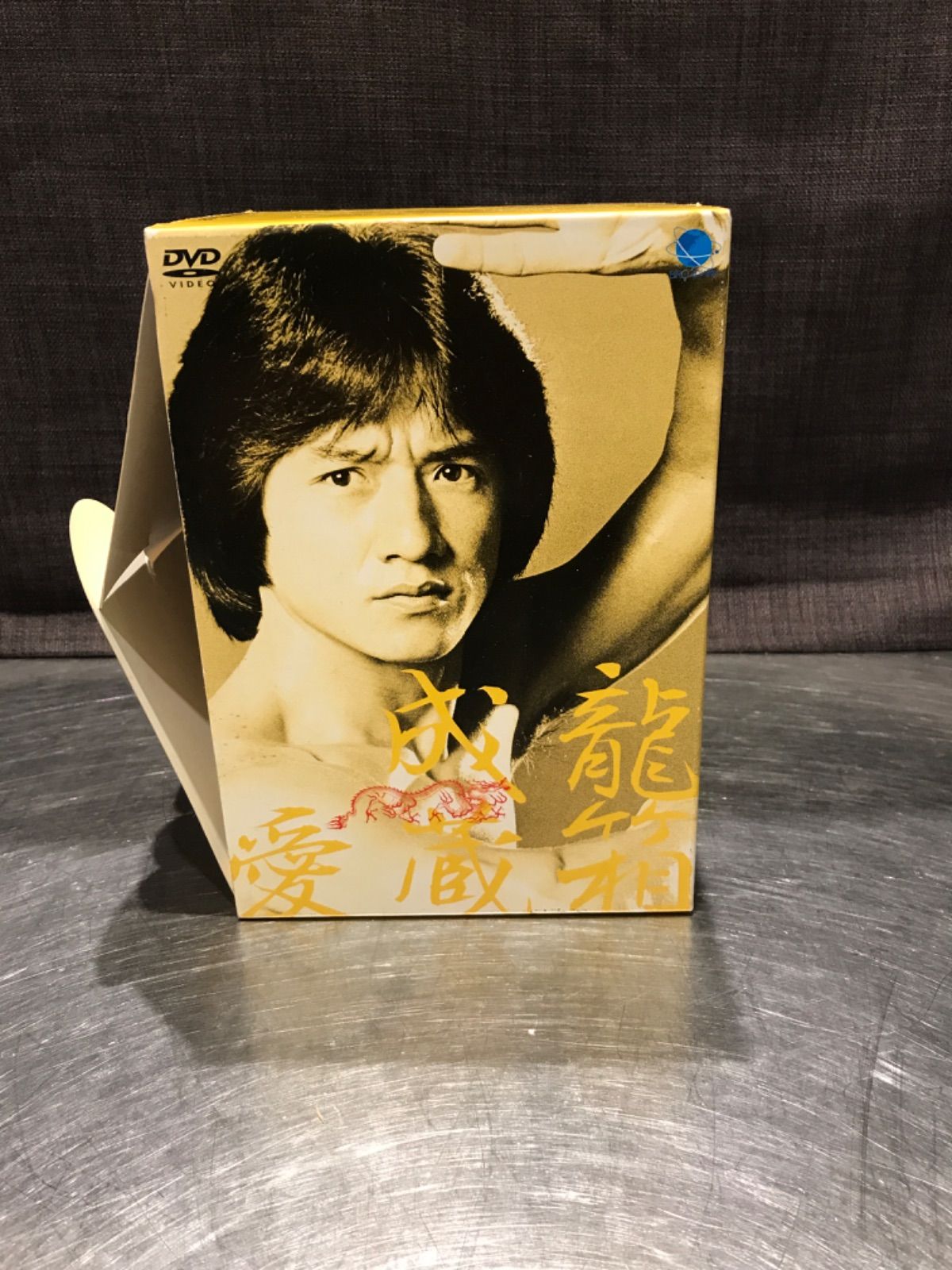 値下げアイテム！ジャッキー・チェン コレクション DVD BOX