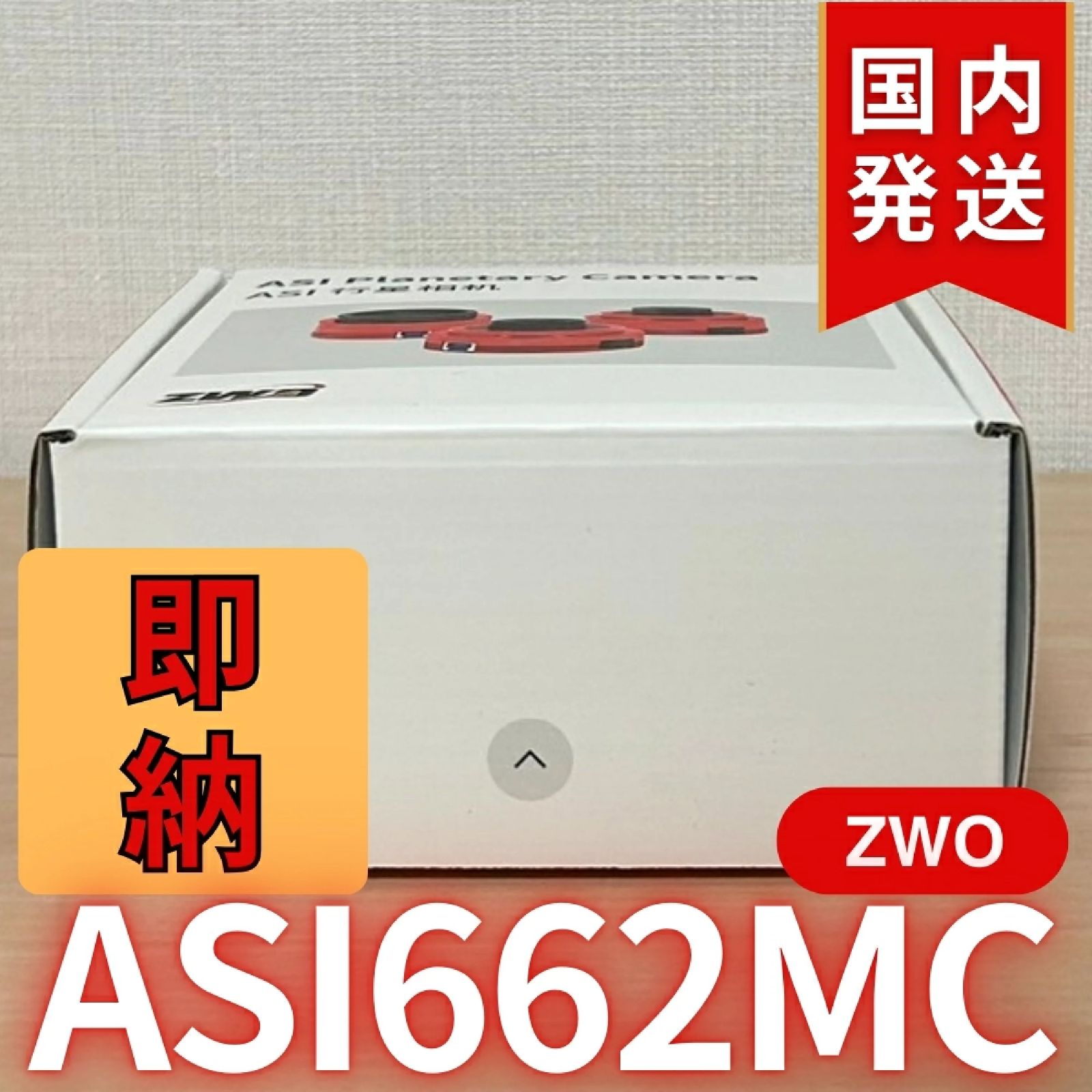 天体望遠鏡