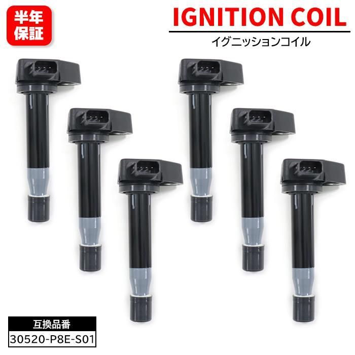 ホンダ エリシオン RR3 RR4 イグニッションコイル 6個 30520-P8E-S01 30520-PFB-007 互換品 U09001-COIL