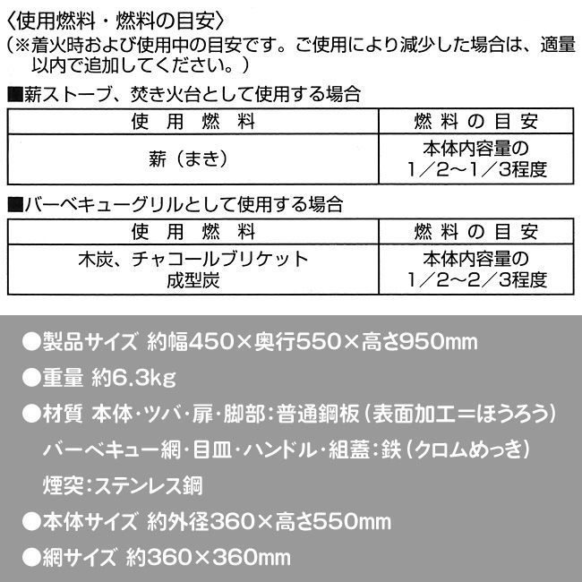 アウトドア用品 BBQ