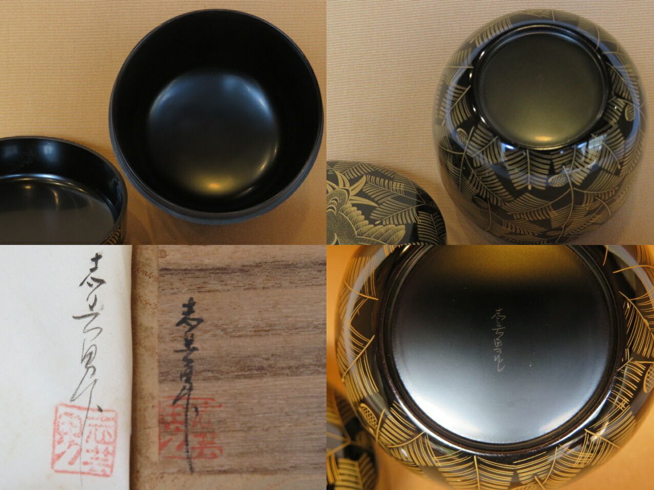 三月◇特売品）輪島塗 前志芸男作 沈金若松に鶴画 黒漆大棗USED〈税込