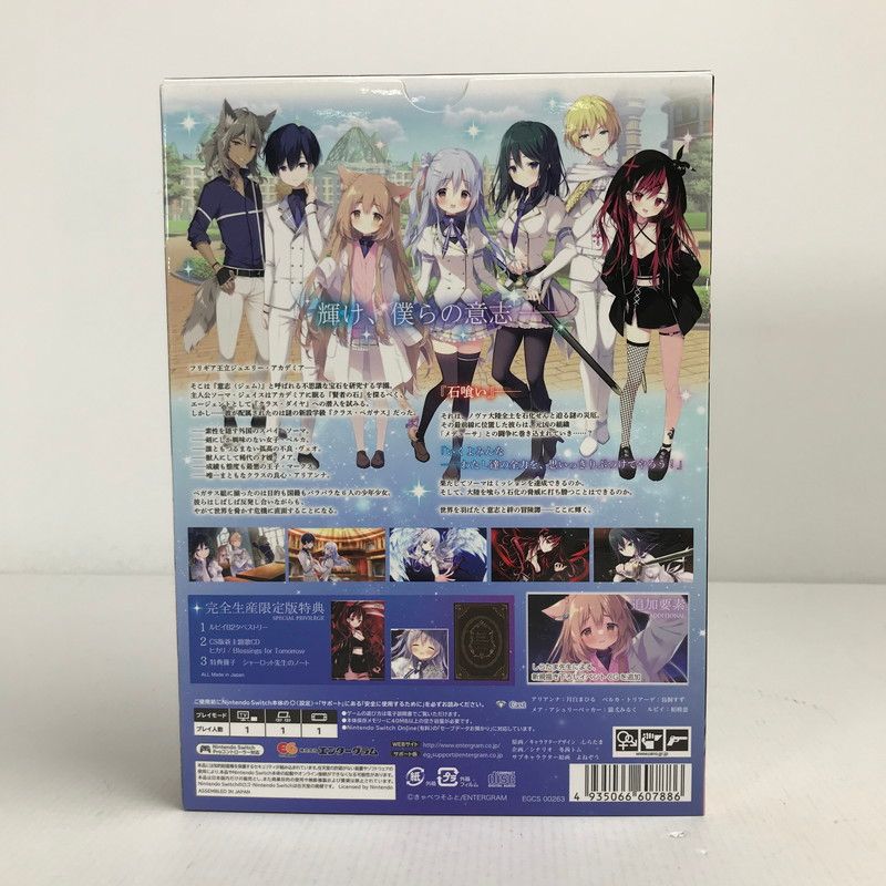 ニンテンドースイッチ