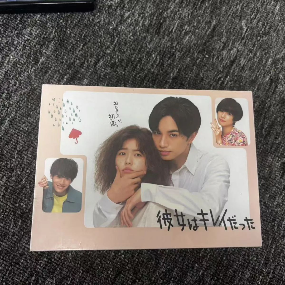 彼女はキレイだった Blu-ray BOX〈4枚組〉 彼女はキレイだった Blu-rayBOX 4枚組 中島健人 小芝風花 赤楚