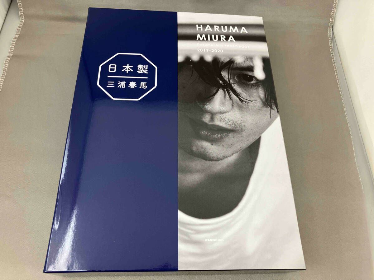 ワニブックス - 三浦春馬　日本製＋初•ドキュメンタリー写真集　　新品　未開封 新品未開封】三浦春馬 日本製 Documentary PHOTO BOOK - メルカリ