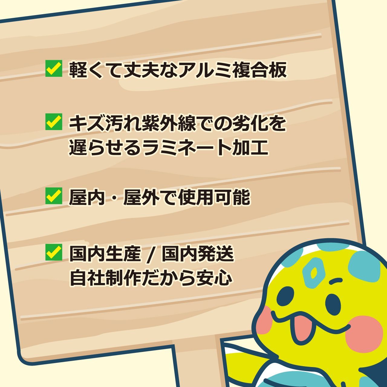 ポイ捨て禁止