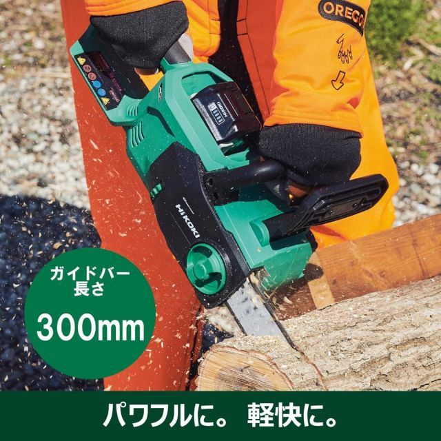 コードレス バッテリー式