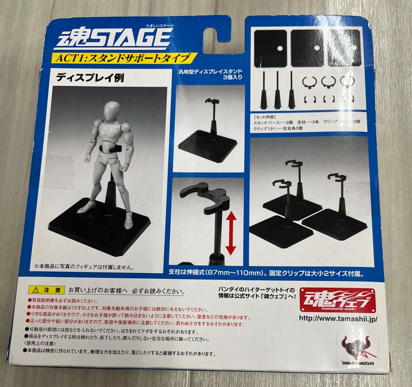魂ステージ ACT1 スタンドサポートタイプ - メルカリ