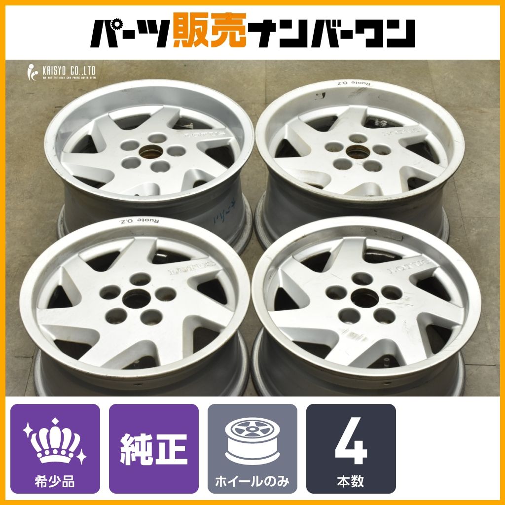 ロータス エスプリ LOTUS ESPRIT Ruote O.Z. 純正 16in 7J 23.3 8.5J 30 PCD108 品番 A082G6042F A082G6053F