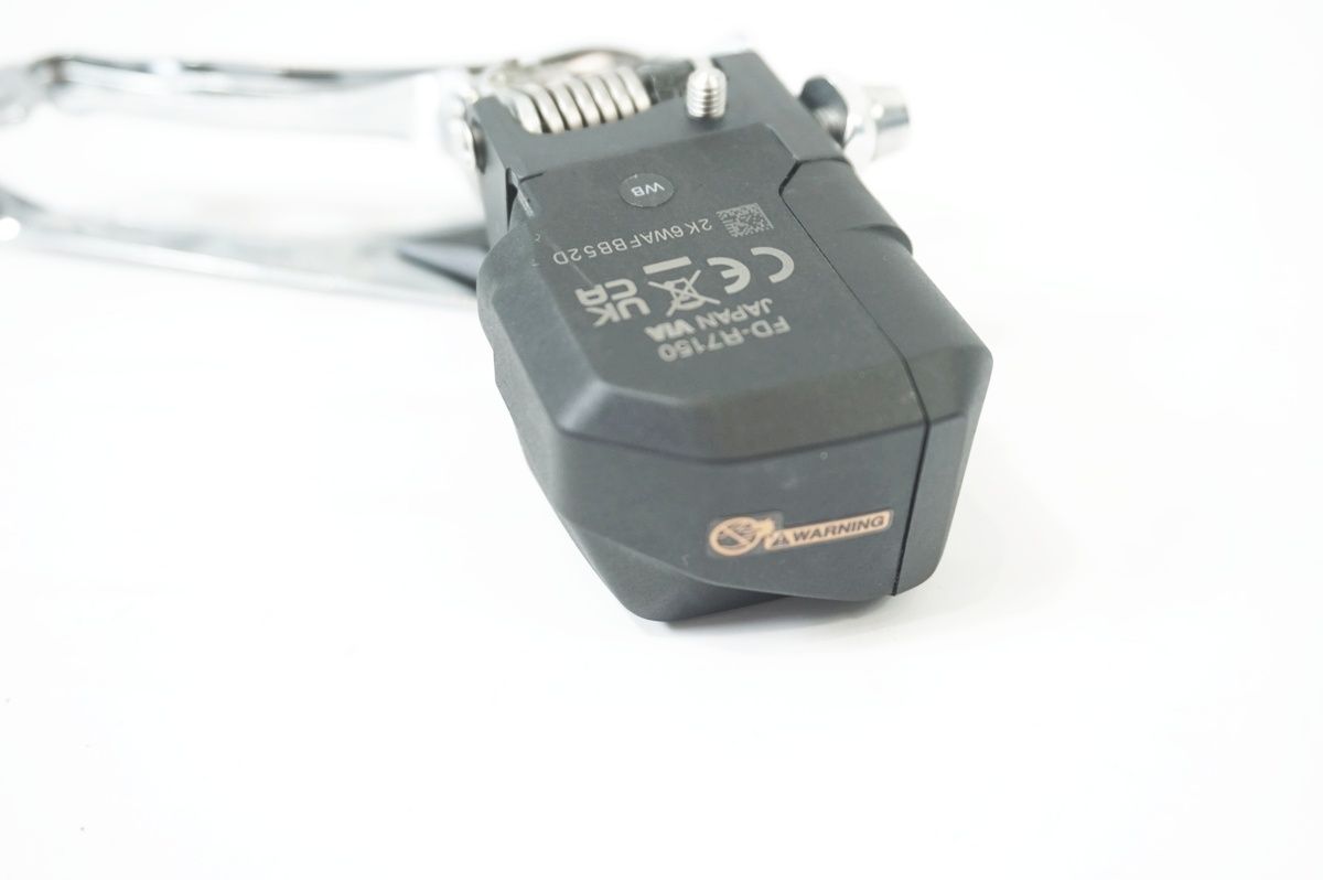 Shimano 105 di2 R7150 フロントディレイラー SHIMANO 105 Di2 フロントディレーラー 2x12スピード