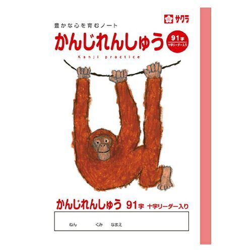 テディベア　作家テディベア　うさぎ　ハッピーラビット　中山洋子さん ぬいぐるみ・人形・置物 テディベア 作家テディベア うさぎ ハッピー