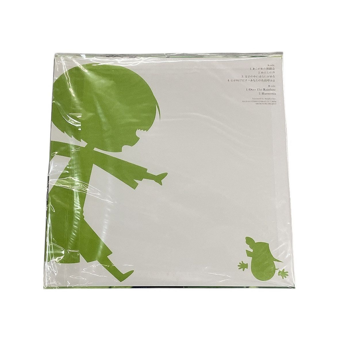 E.P. 12inc