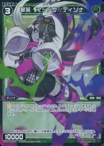 ウィクロス 翠子 ??? 緑子」改め「翠子」が新アニメに登場！「キーカード」も収録のWIXOSS