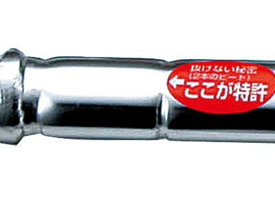 かるがるパワーばらしバール縦型