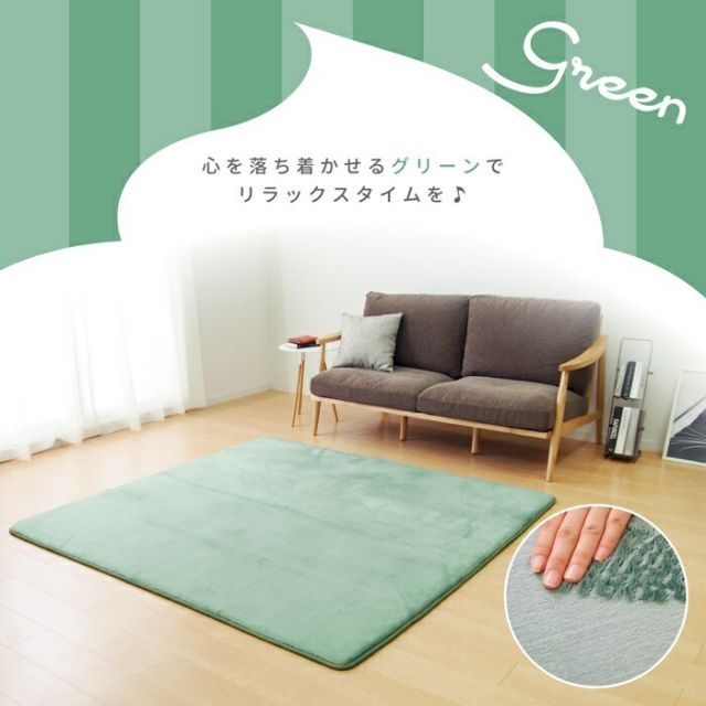 メレンゲタッチの洗える低反発ラグ 撥水機能付き 185×185 グレー