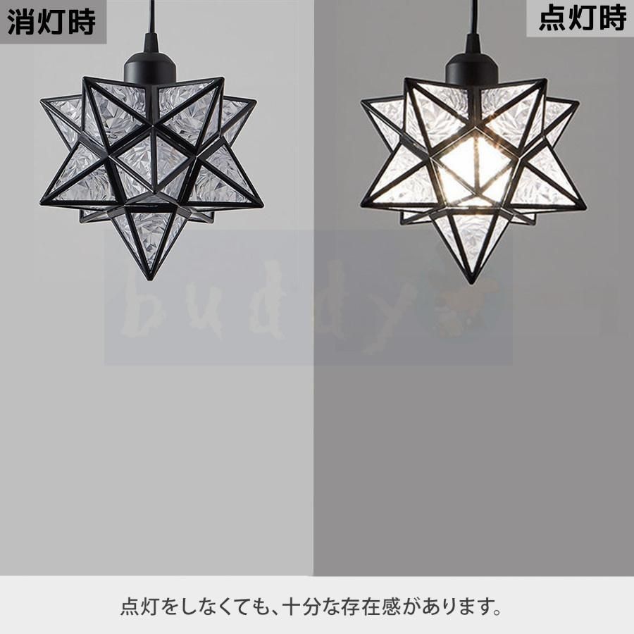 ペンダントライト
