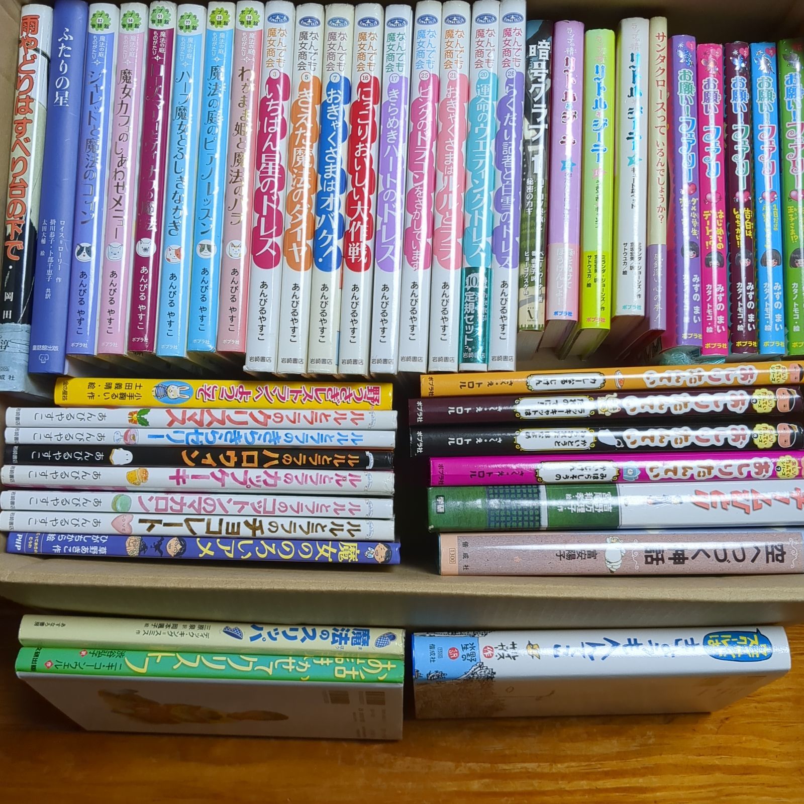 あんびるやすこ 児童書 44冊 まとめ セット E3 累計380万部、20年続く