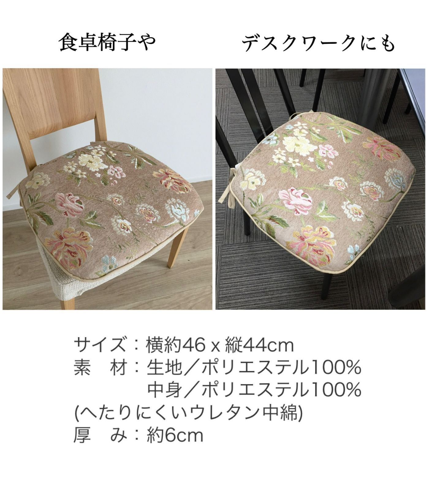 カバーが外せて洗える