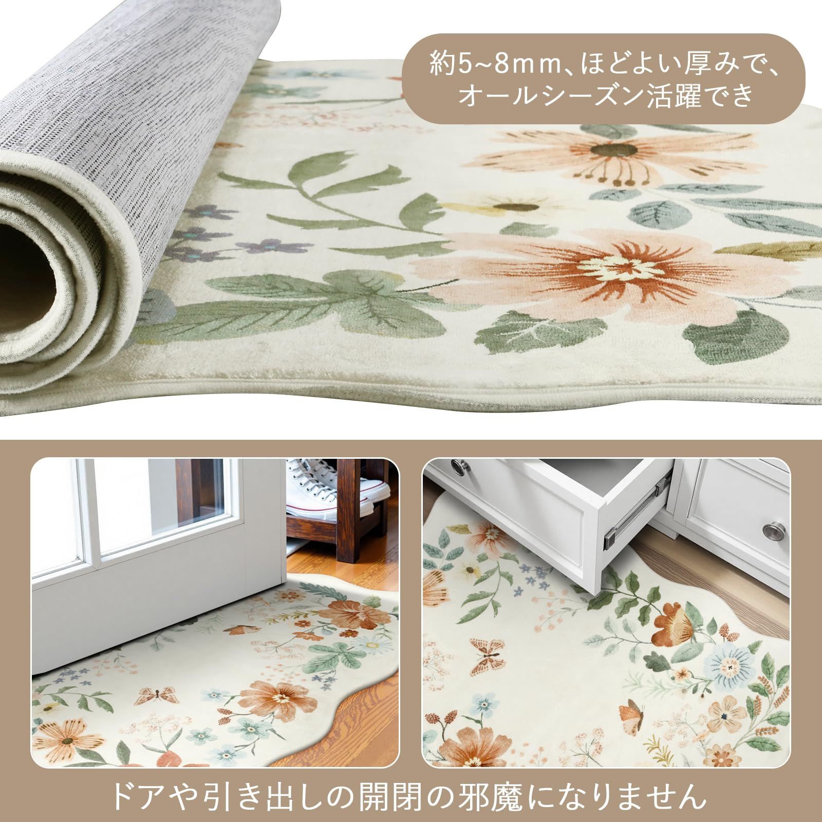 オールシーズン適用 蝶