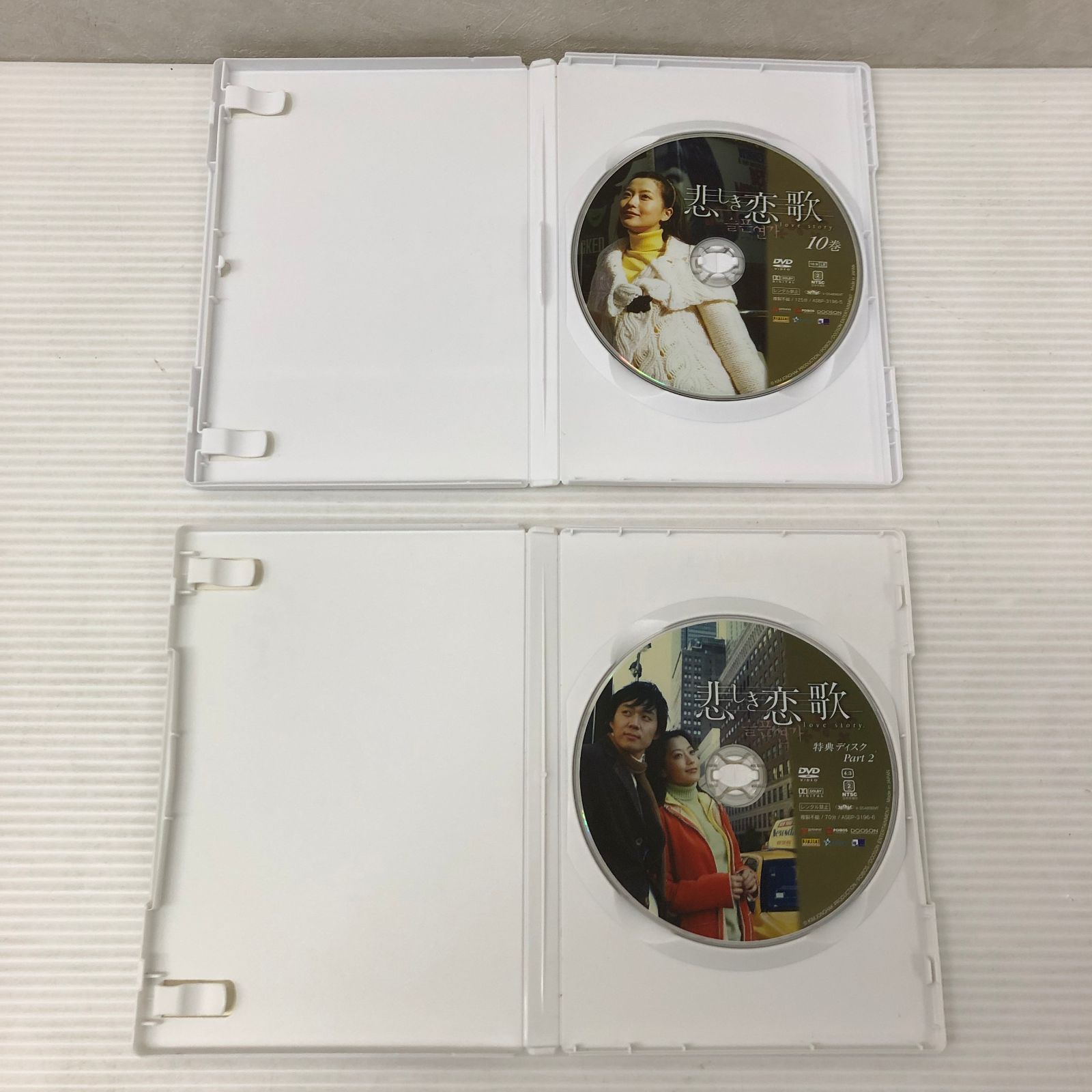 △【DVD】悲しき恋歌 DVD-BOX 1,2 ＋ 悲しき恋歌 最後の