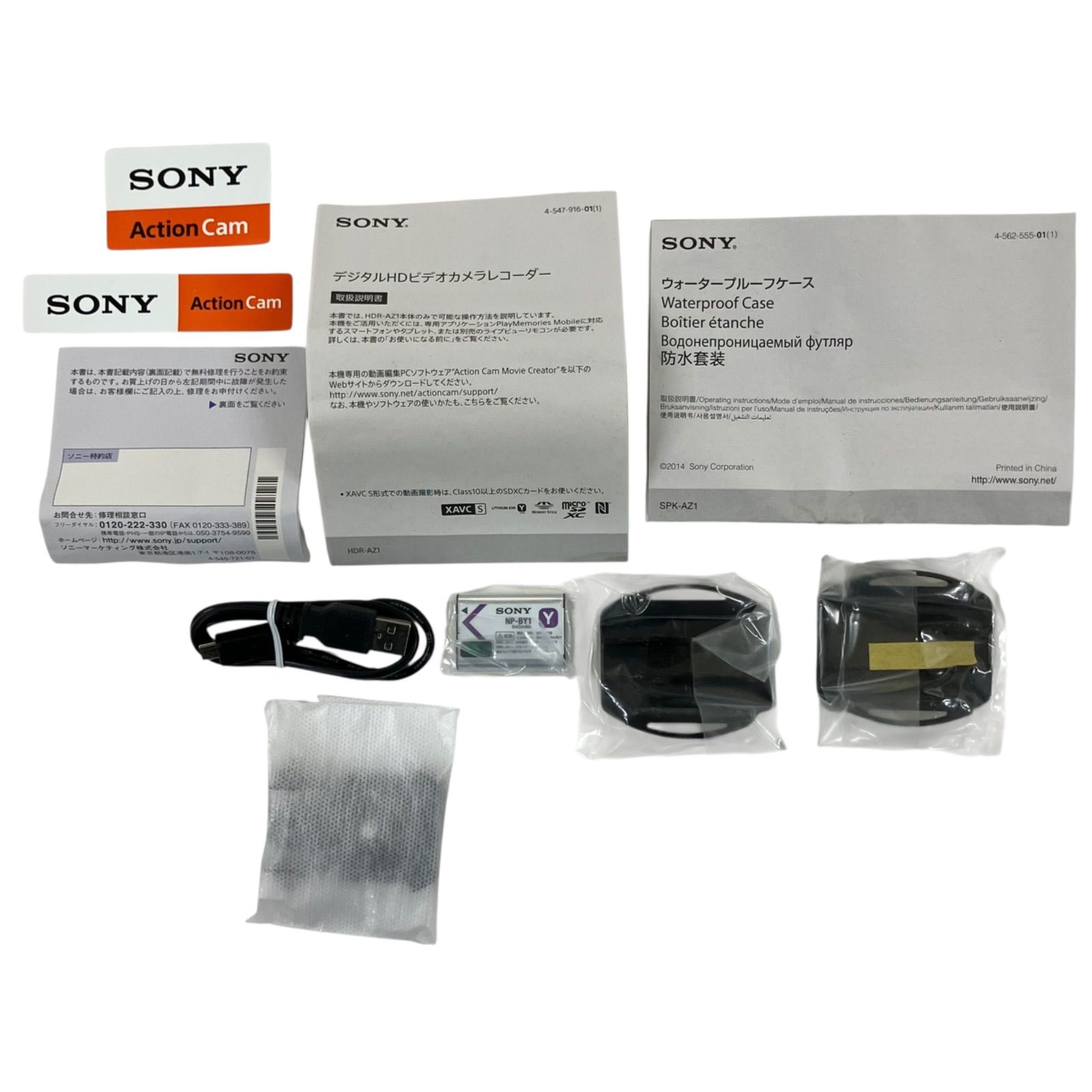 デジタルHDビデオカメラレコーダー