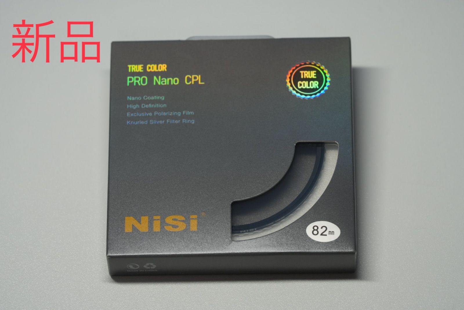 NiSi 偏光フィルター True Color CPL 82mm