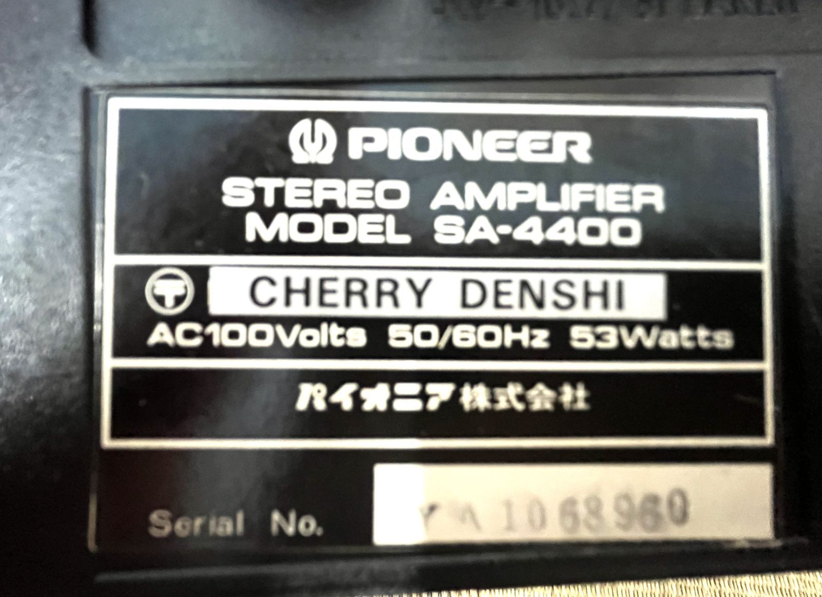 パイオニア SAー４４００
