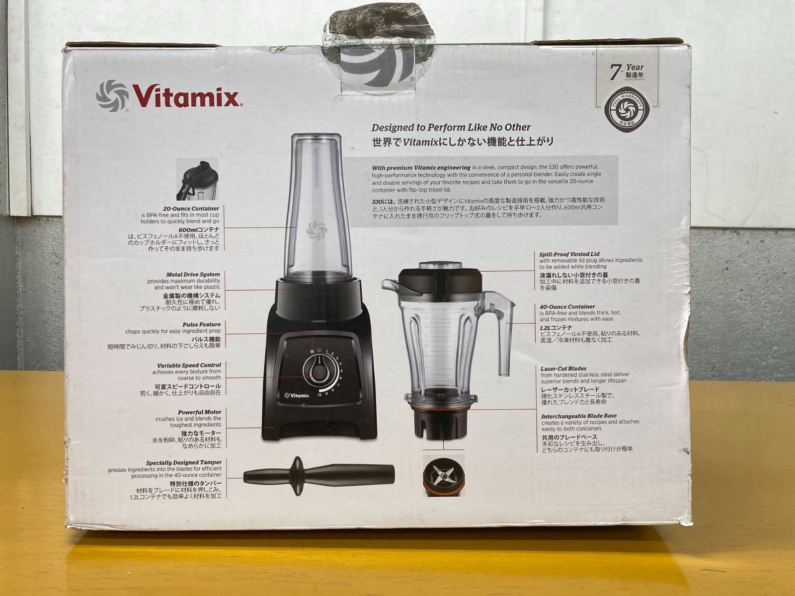 VITAMIX *ブレンダー (S30) &600mlコンテナ 美品】Vitamix S30 VM0182