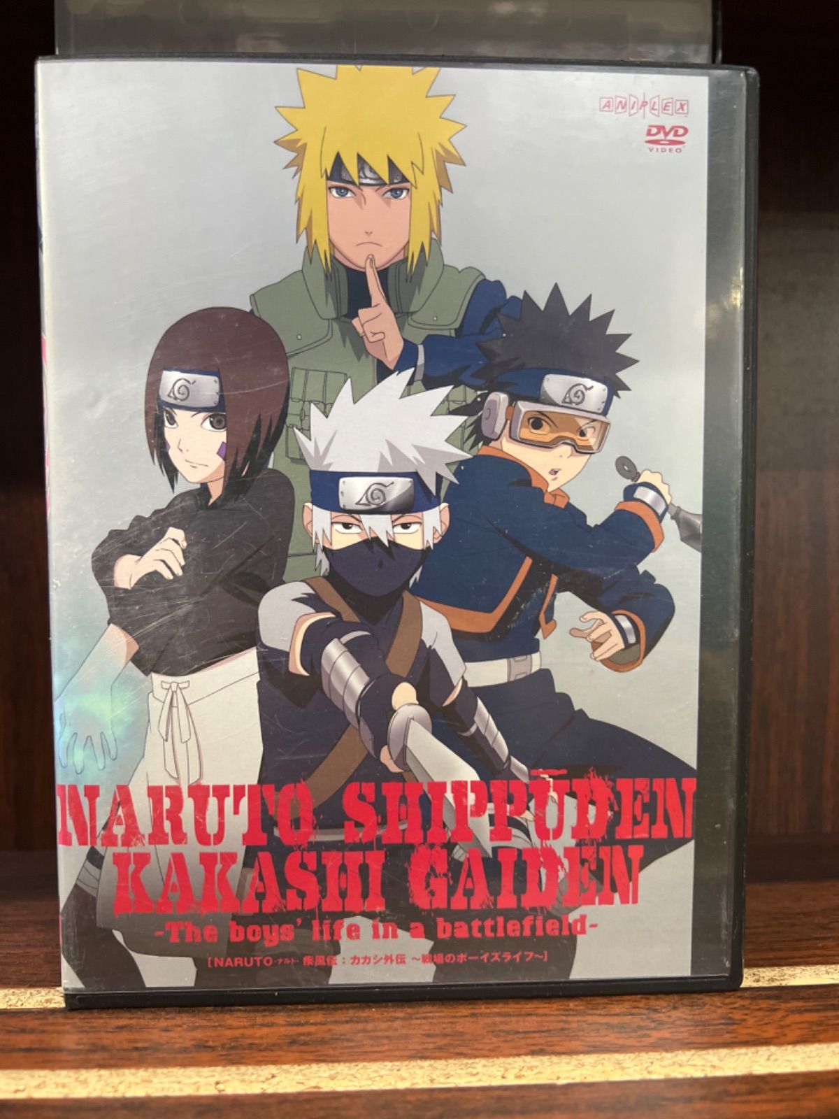 NARUTO疾風伝 カカシ外伝 戦場のボーイズライフ N-15 - メルカリ