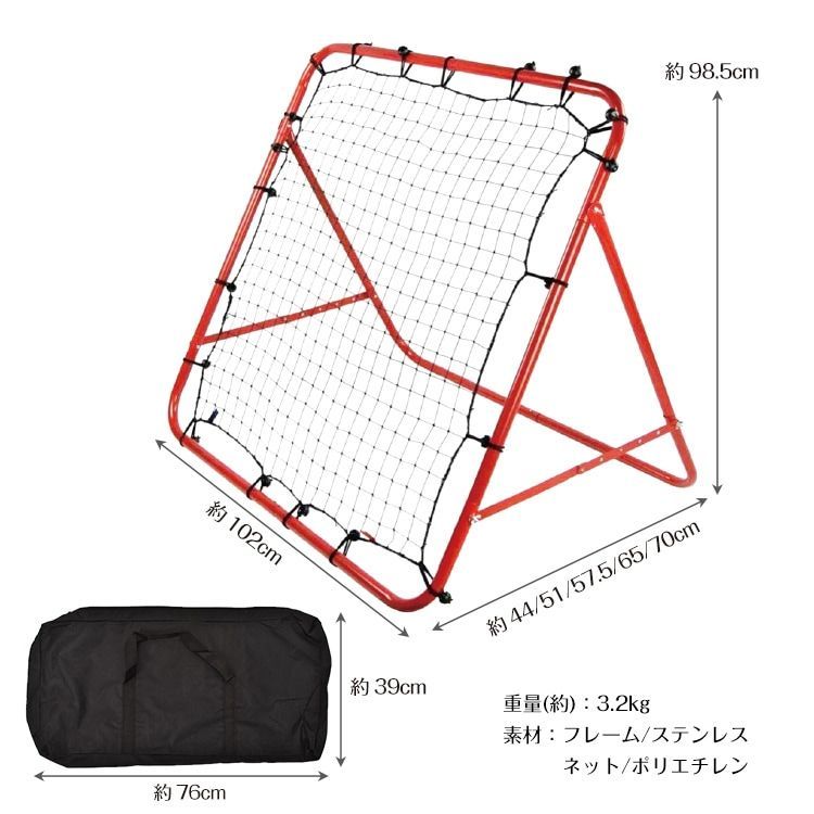 5段階角度調整 サッカー