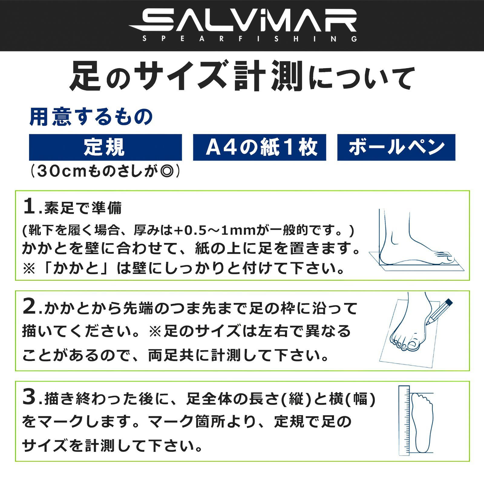 41|42サイズ 足ヒレ