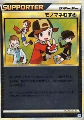 最安値 シュヴァルグラン SSP LG 進化後