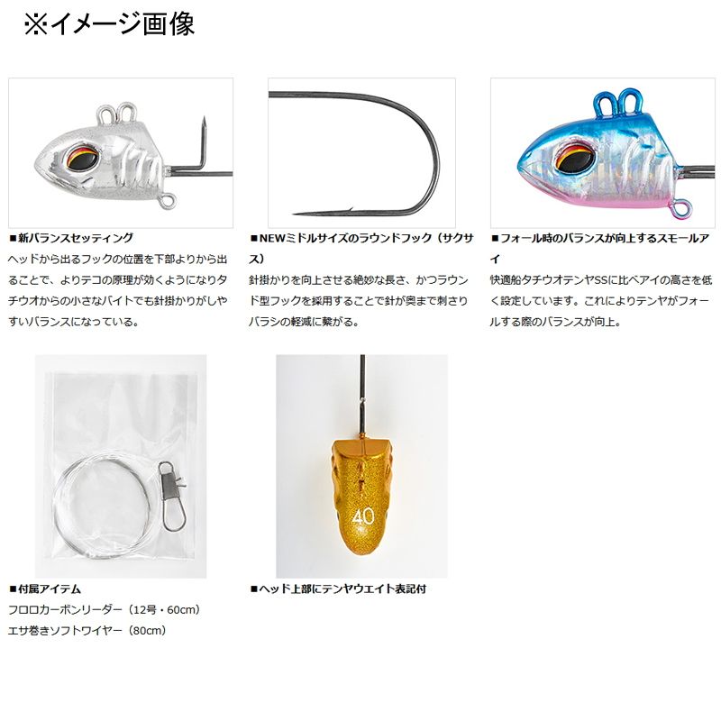 未使用品 アンチョビドラゴン TGヘッド50・40号 針 塗ら