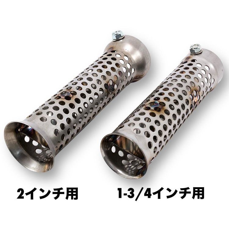 ローパスバッフル 1-3/4inパイプ用　45φ 1本】ローパスバッフル 1-3/4インチ用 (45パイ) - メルカリ