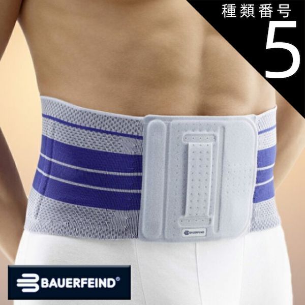 種類5 チタン mens|5 BAUERFEIND バウアーファインド ルンボTrain Lumbo-train 腰 サポーター