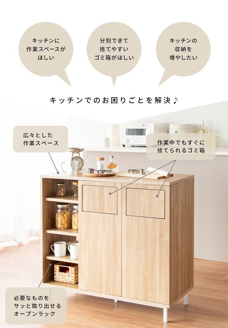 カウンターダストボックス